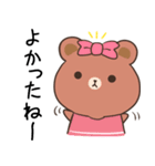 あいづちに使える♦BROWN＆FRIENDS（個別スタンプ：7）