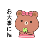 あいづちに使える♦BROWN＆FRIENDS（個別スタンプ：8）