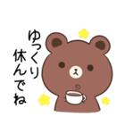 あいづちに使える♦BROWN＆FRIENDS（個別スタンプ：15）