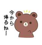 あいづちに使える♦BROWN＆FRIENDS（個別スタンプ：16）