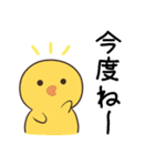 あいづちに使える♦BROWN＆FRIENDS（個別スタンプ：18）