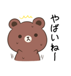 あいづちに使える♦BROWN＆FRIENDS（個別スタンプ：22）
