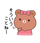 あいづちに使える♦BROWN＆FRIENDS（個別スタンプ：32）