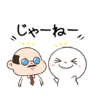 あいづちに使える♦BROWN＆FRIENDS（個別スタンプ：40）