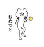 飛び出す！シュールくま(お祝い) rev.（個別スタンプ：1）