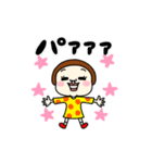 プリミティブ。2（個別スタンプ：5）