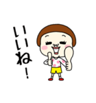 プリミティブ。2（個別スタンプ：8）