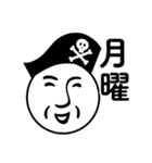 巻末解放区！WEEKLY週ちゃん（個別スタンプ：1）