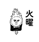 巻末解放区！WEEKLY週ちゃん（個別スタンプ：2）