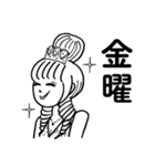 巻末解放区！WEEKLY週ちゃん（個別スタンプ：5）