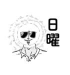 巻末解放区！WEEKLY週ちゃん（個別スタンプ：7）
