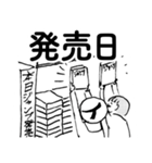 巻末解放区！WEEKLY週ちゃん（個別スタンプ：11）