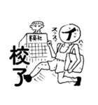 巻末解放区！WEEKLY週ちゃん（個別スタンプ：18）