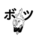 巻末解放区！WEEKLY週ちゃん（個別スタンプ：20）