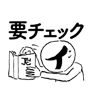 巻末解放区！WEEKLY週ちゃん（個別スタンプ：24）