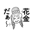 巻末解放区！WEEKLY週ちゃん（個別スタンプ：32）