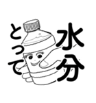 巻末解放区！WEEKLY週ちゃん（個別スタンプ：37）
