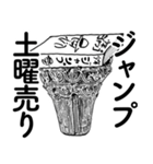 巻末解放区！WEEKLY週ちゃん（個別スタンプ：40）