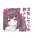 ヤンデレっ子 (メンヘラ猫Ver.)（個別スタンプ：20）