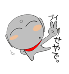ほくろ地蔵★関西 よく使うことば（個別スタンプ：9）