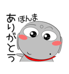 ほくろ地蔵★関西 よく使うことば（個別スタンプ：13）