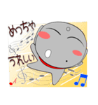 ほくろ地蔵★関西 よく使うことば（個別スタンプ：14）