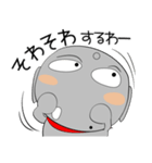 ほくろ地蔵★関西 よく使うことば（個別スタンプ：16）