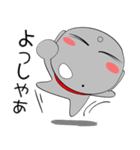 ほくろ地蔵★関西 よく使うことば（個別スタンプ：18）