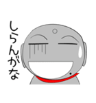ほくろ地蔵★関西 よく使うことば（個別スタンプ：23）