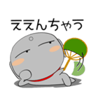 ほくろ地蔵★関西 よく使うことば（個別スタンプ：30）