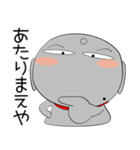ほくろ地蔵★関西 よく使うことば（個別スタンプ：31）