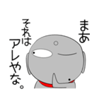 ほくろ地蔵★関西 よく使うことば（個別スタンプ：32）