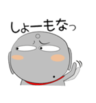 ほくろ地蔵★関西 よく使うことば（個別スタンプ：33）