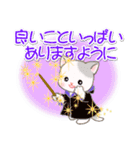 魔法使いにゃんこ♪優しい魔法（個別スタンプ：2）