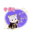 魔法使いにゃんこ♪優しい魔法（個別スタンプ：4）