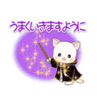 魔法使いにゃんこ♪優しい魔法（個別スタンプ：5）