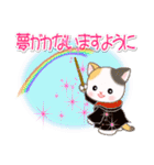 魔法使いにゃんこ♪優しい魔法（個別スタンプ：7）