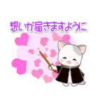 魔法使いにゃんこ♪優しい魔法（個別スタンプ：8）