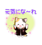 魔法使いにゃんこ♪優しい魔法（個別スタンプ：9）