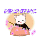 魔法使いにゃんこ♪優しい魔法（個別スタンプ：10）