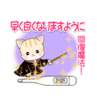 魔法使いにゃんこ♪優しい魔法（個別スタンプ：11）