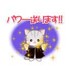 魔法使いにゃんこ♪優しい魔法（個別スタンプ：13）