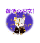 魔法使いにゃんこ♪優しい魔法（個別スタンプ：14）