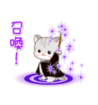 魔法使いにゃんこ♪優しい魔法（個別スタンプ：15）