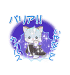 魔法使いにゃんこ♪優しい魔法（個別スタンプ：16）