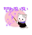 魔法使いにゃんこ♪優しい魔法（個別スタンプ：19）