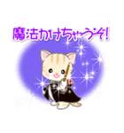 魔法使いにゃんこ♪優しい魔法（個別スタンプ：20）