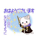 魔法使いにゃんこ♪優しい魔法（個別スタンプ：21）