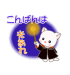 魔法使いにゃんこ♪優しい魔法（個別スタンプ：23）