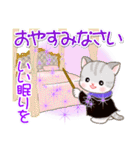 魔法使いにゃんこ♪優しい魔法（個別スタンプ：24）